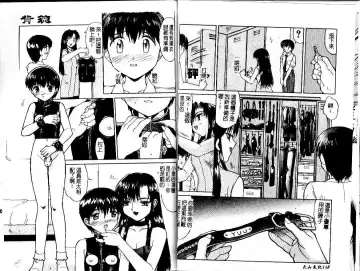 [Mizuyoukan] Haitoku | Immorality Fhentai - Page 61