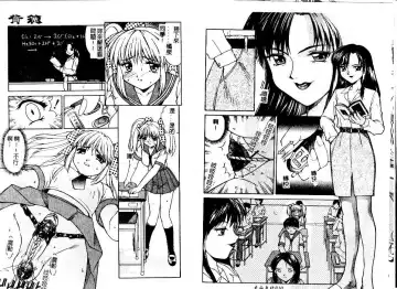 [Mizuyoukan] Haitoku | Immorality Fhentai - Page 7