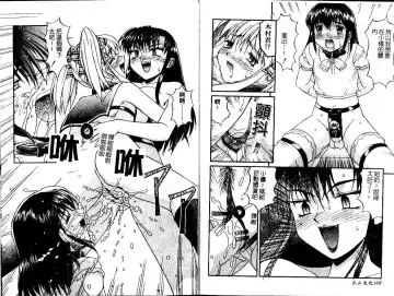 [Mizuyoukan] Haitoku | Immorality Fhentai - Page 86