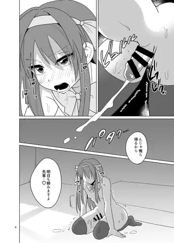 [Urakuso] Otokonoko Haruhi (Shoushitsu) Ryoujoku Manga Fhentai - Page 8