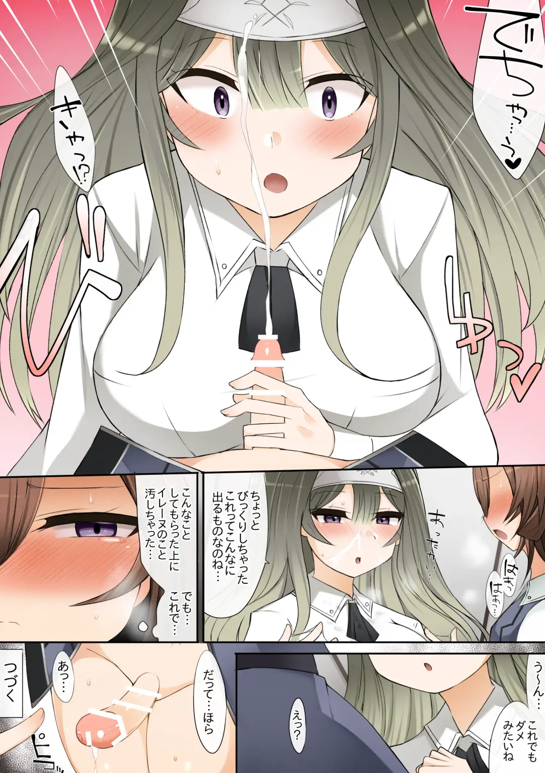 [Sabuustar] Irene to Sofia Fhentai - Page 5