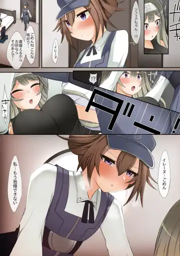 [Sabuustar] Irene to Sofia Fhentai - Page 12