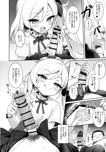 [Deadnoodles] Mutsuki wa Otona no Asobi ga Shitai Fhentai - Page 9