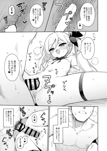 [Deadnoodles] Mutsuki wa Otona no Asobi ga Shitai Fhentai - Page 16