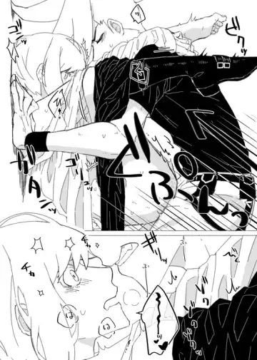 GaloLio ga Toilet de Ecchi Shiteru dake Fhentai - Page 8