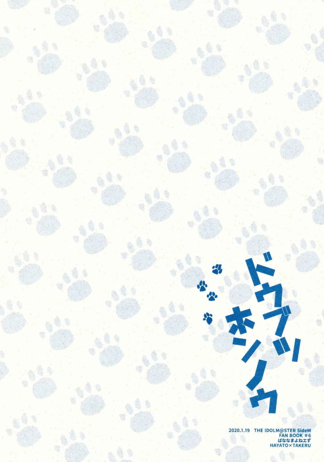 [Moritama] Dōbutsu Honnō Fhentai - Page 22