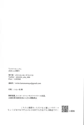 [Moritama] Dōbutsu Honnō Fhentai - Page 21