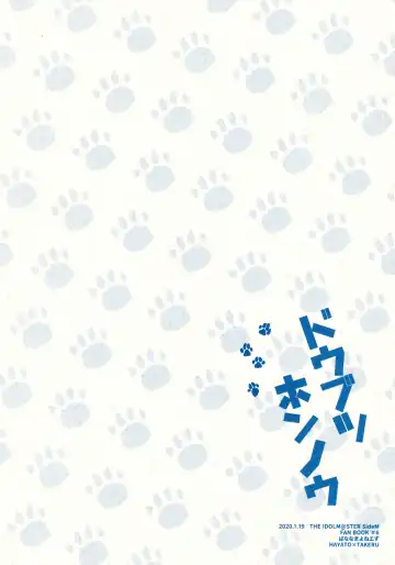 [Moritama] Dōbutsu Honnō Fhentai - Page 22