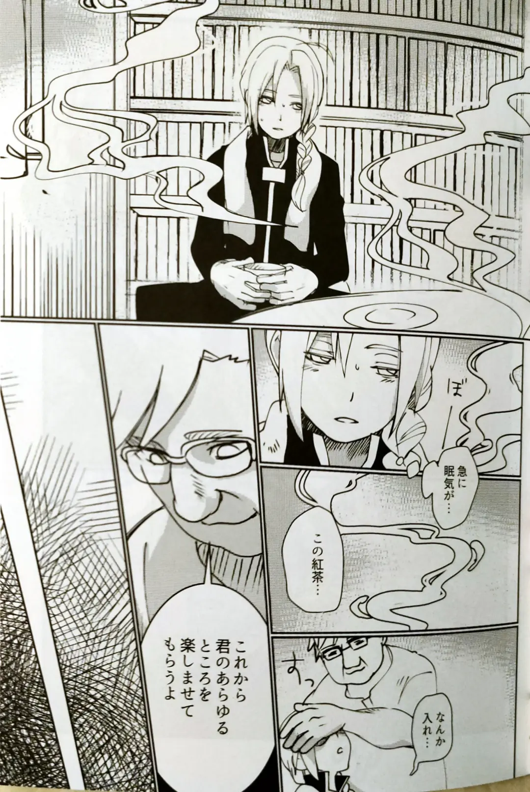 [Anna Kotori] CherryTart (Anna Kotori) seiheki kōkangokko/itamen no o heya Fhentai - Page 10