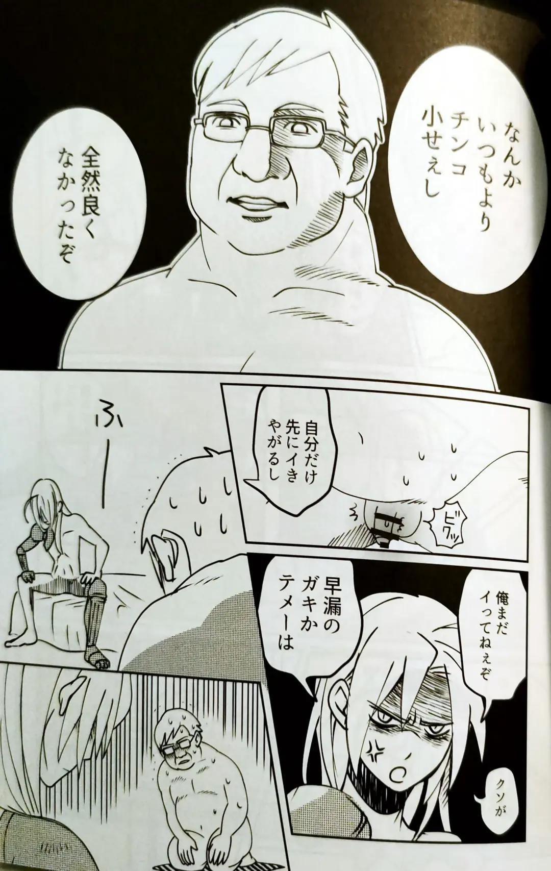 [Anna Kotori] CherryTart (Anna Kotori) seiheki kōkangokko/itamen no o heya Fhentai - Page 28