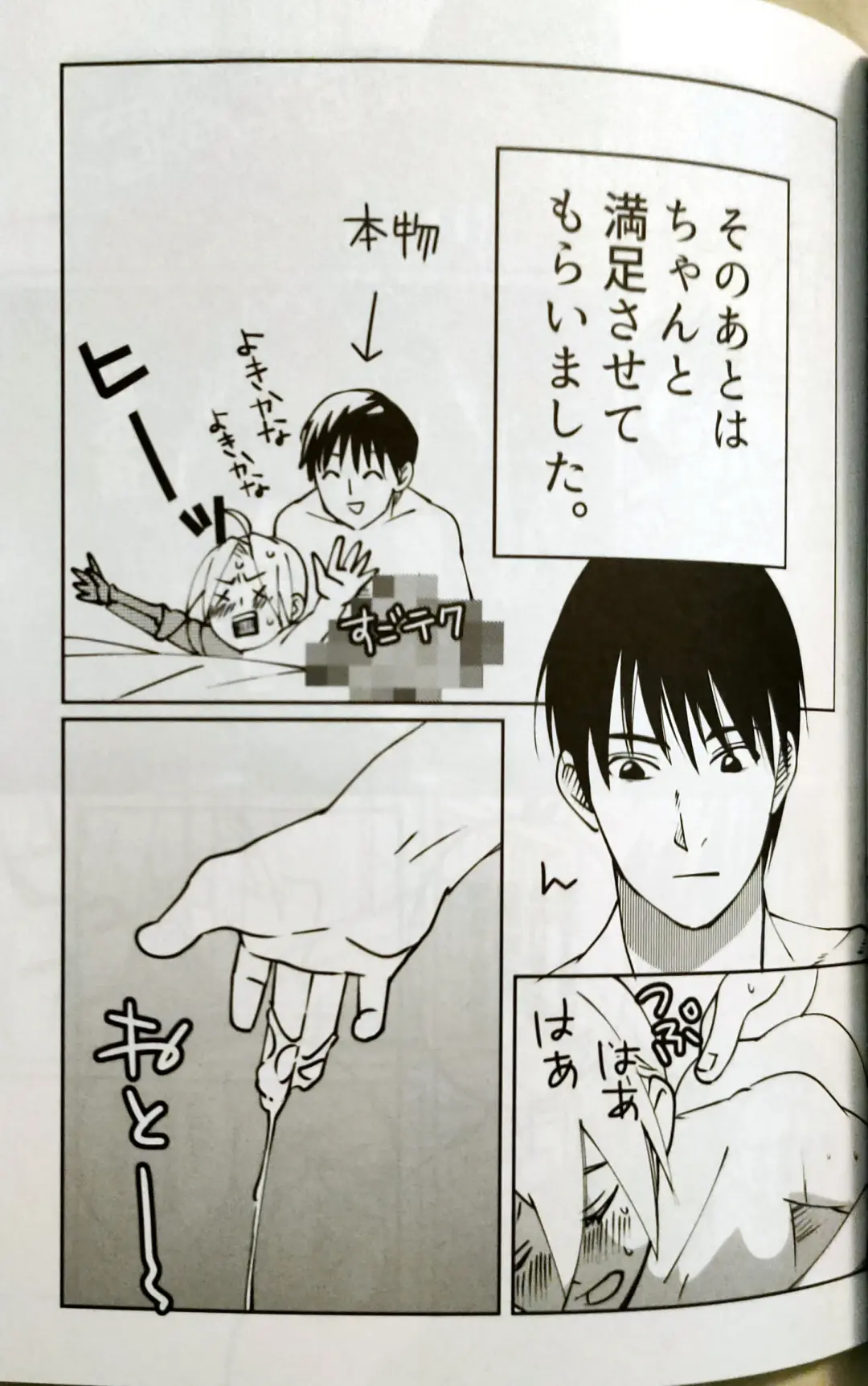 [Anna Kotori] CherryTart (Anna Kotori) seiheki kōkangokko/itamen no o heya Fhentai - Page 32