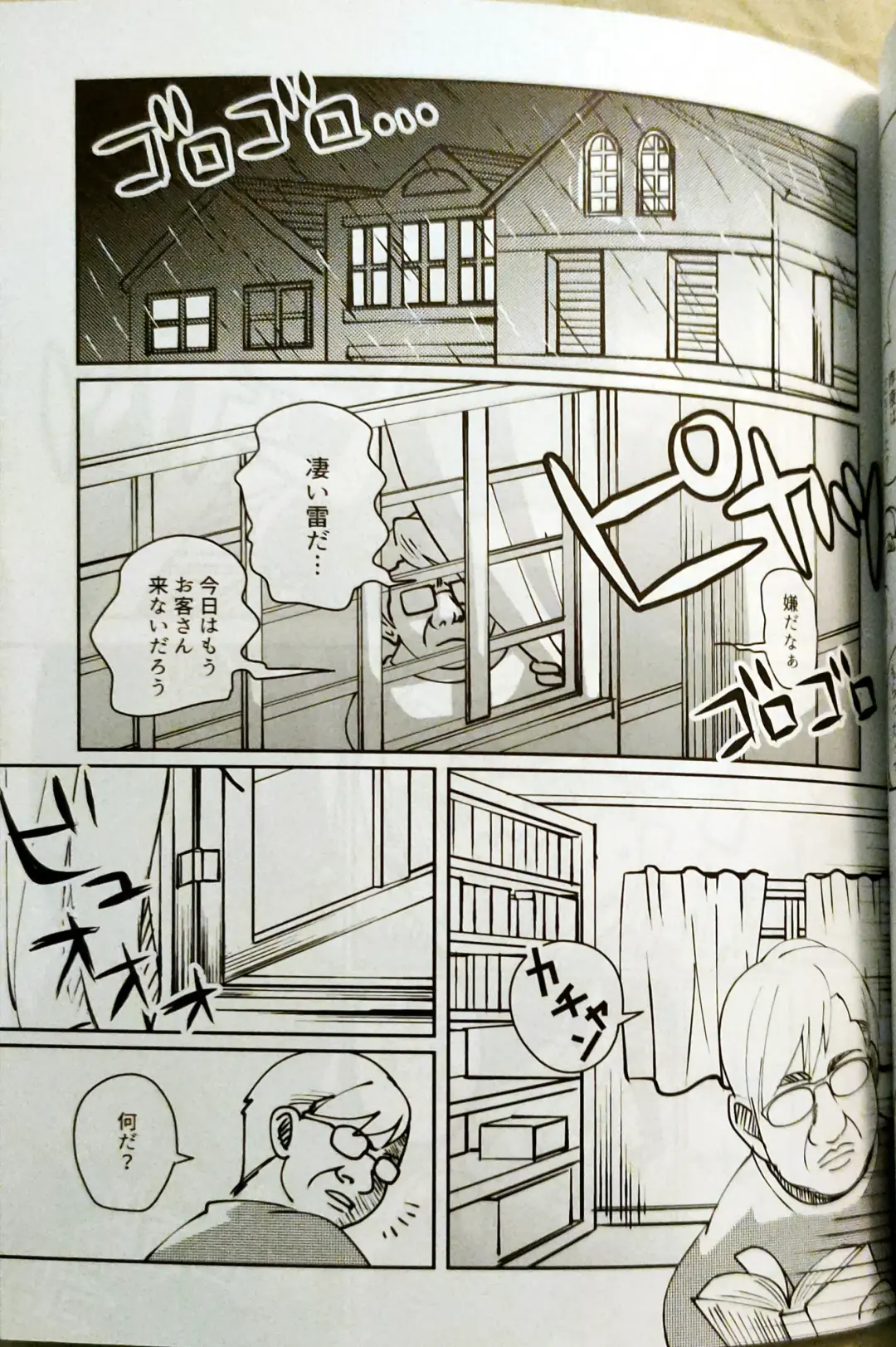 [Anna Kotori] CherryTart (Anna Kotori) seiheki kōkangokko/itamen no o heya Fhentai - Page 34