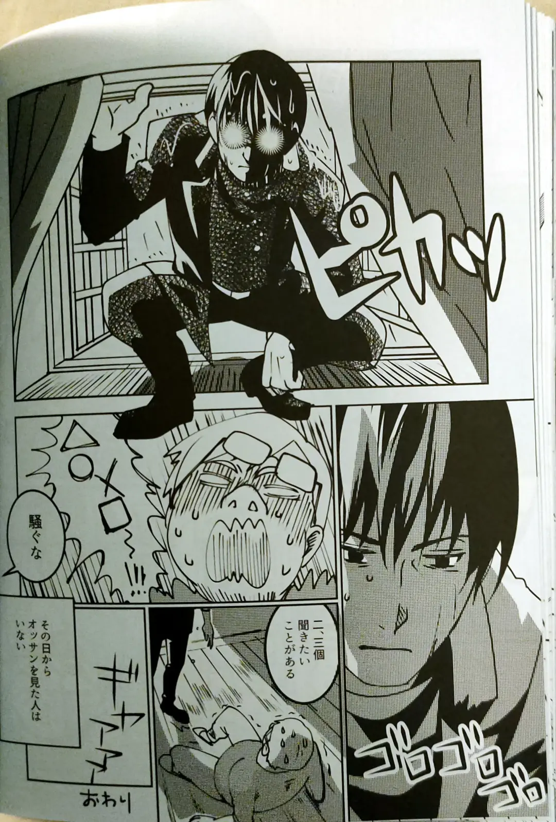 [Anna Kotori] CherryTart (Anna Kotori) seiheki kōkangokko/itamen no o heya Fhentai - Page 35