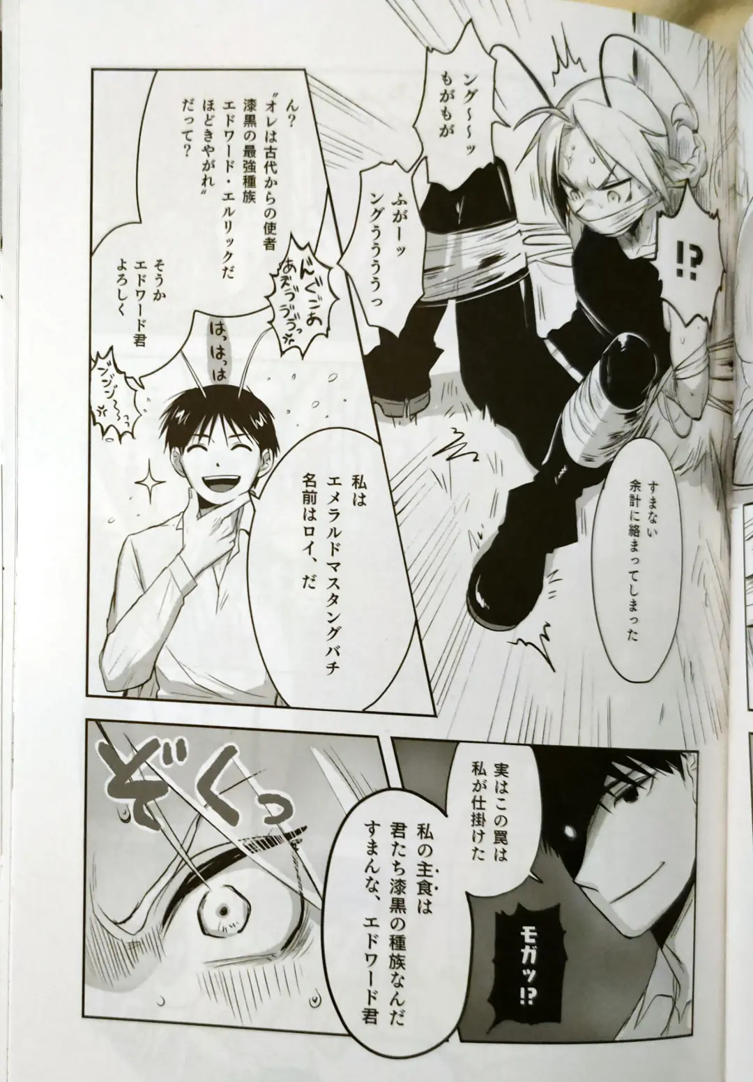 [Anna Kotori] CherryTart (Anna Kotori) seiheki kōkangokko/itamen no o heya Fhentai - Page 41