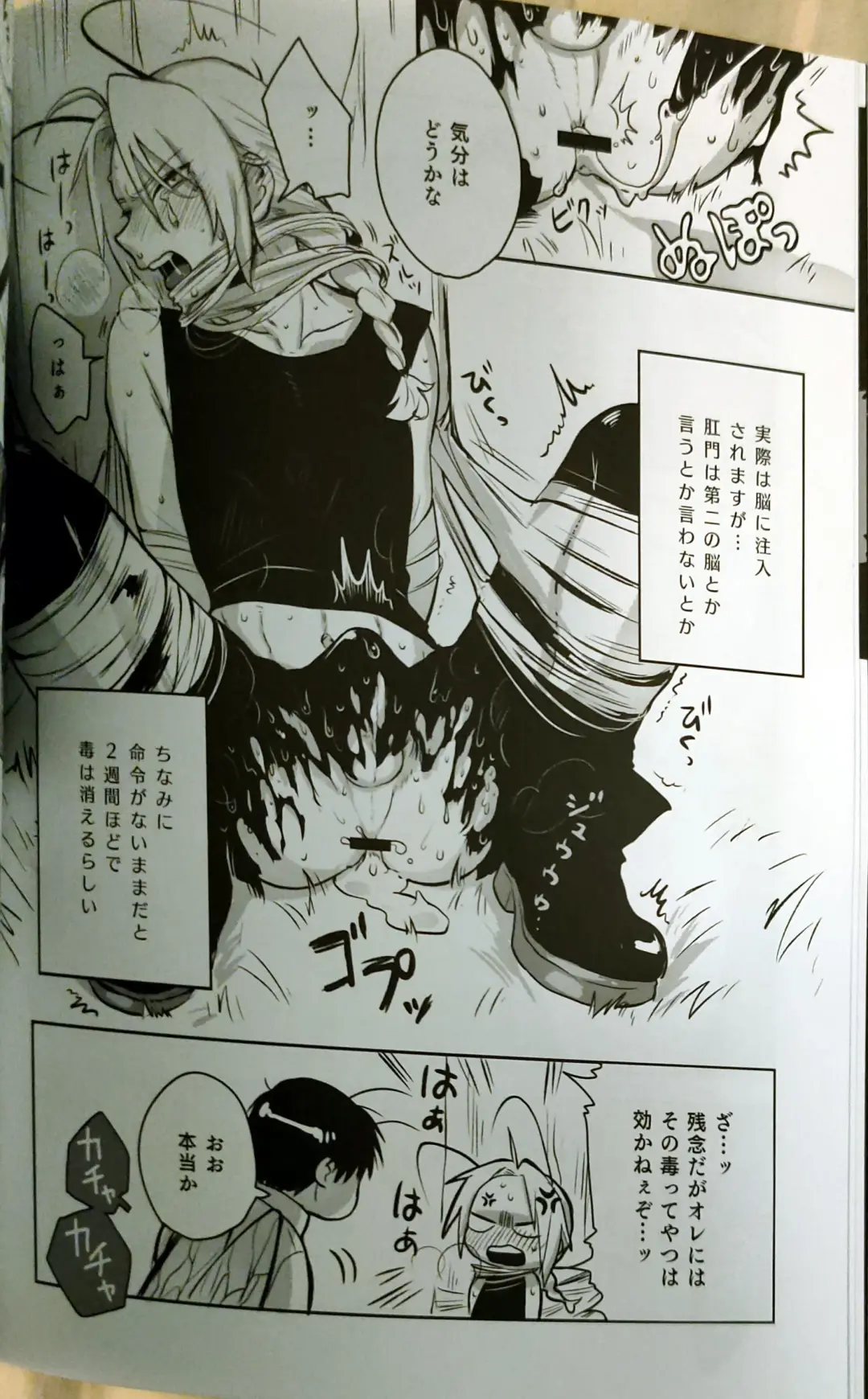 [Anna Kotori] CherryTart (Anna Kotori) seiheki kōkangokko/itamen no o heya Fhentai - Page 44