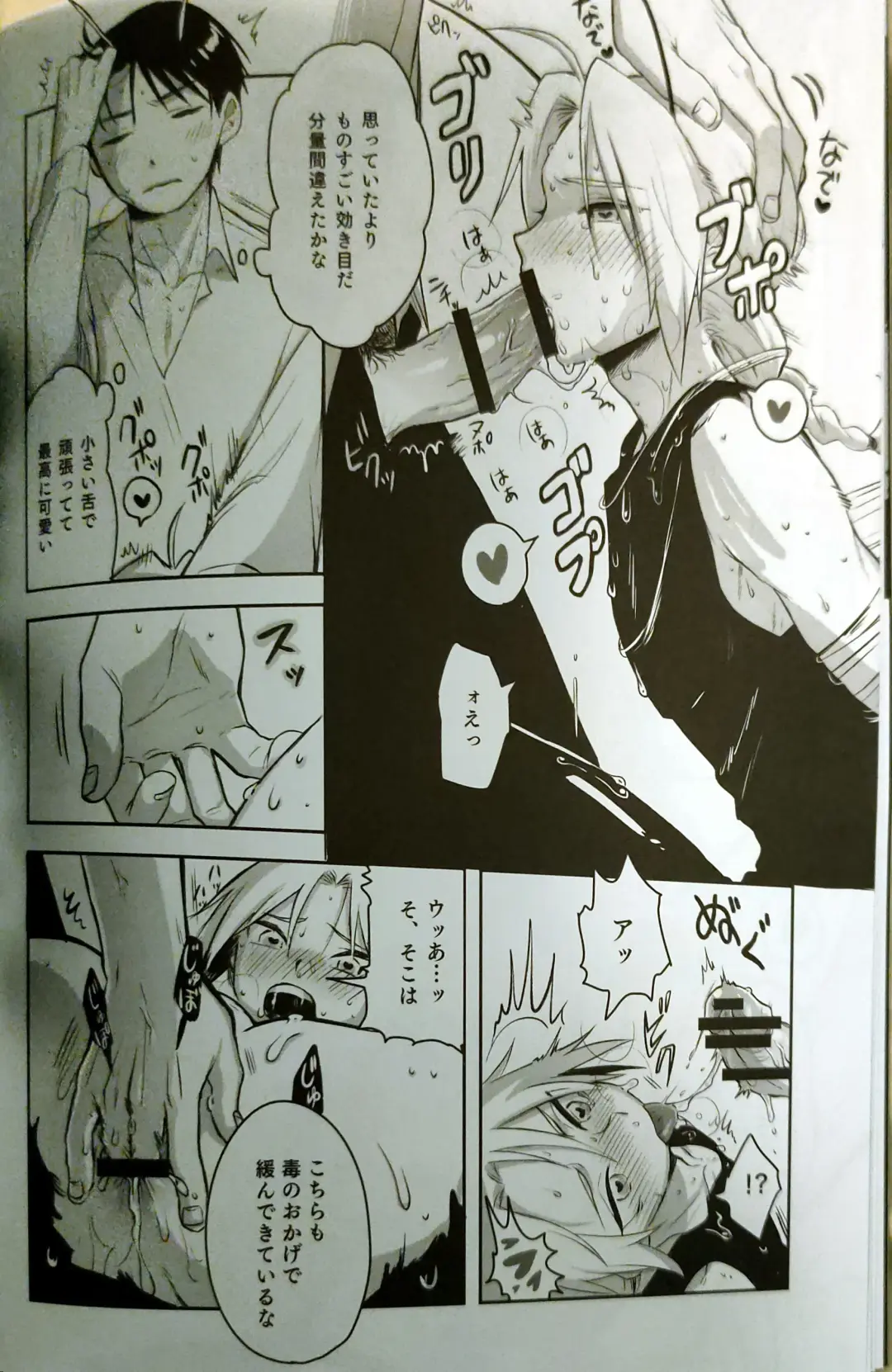 [Anna Kotori] CherryTart (Anna Kotori) seiheki kōkangokko/itamen no o heya Fhentai - Page 46