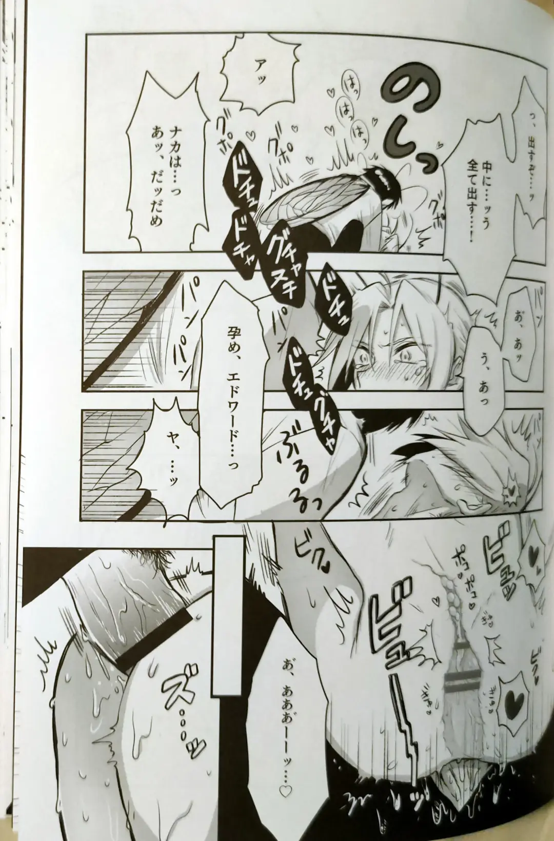 [Anna Kotori] CherryTart (Anna Kotori) seiheki kōkangokko/itamen no o heya Fhentai - Page 49