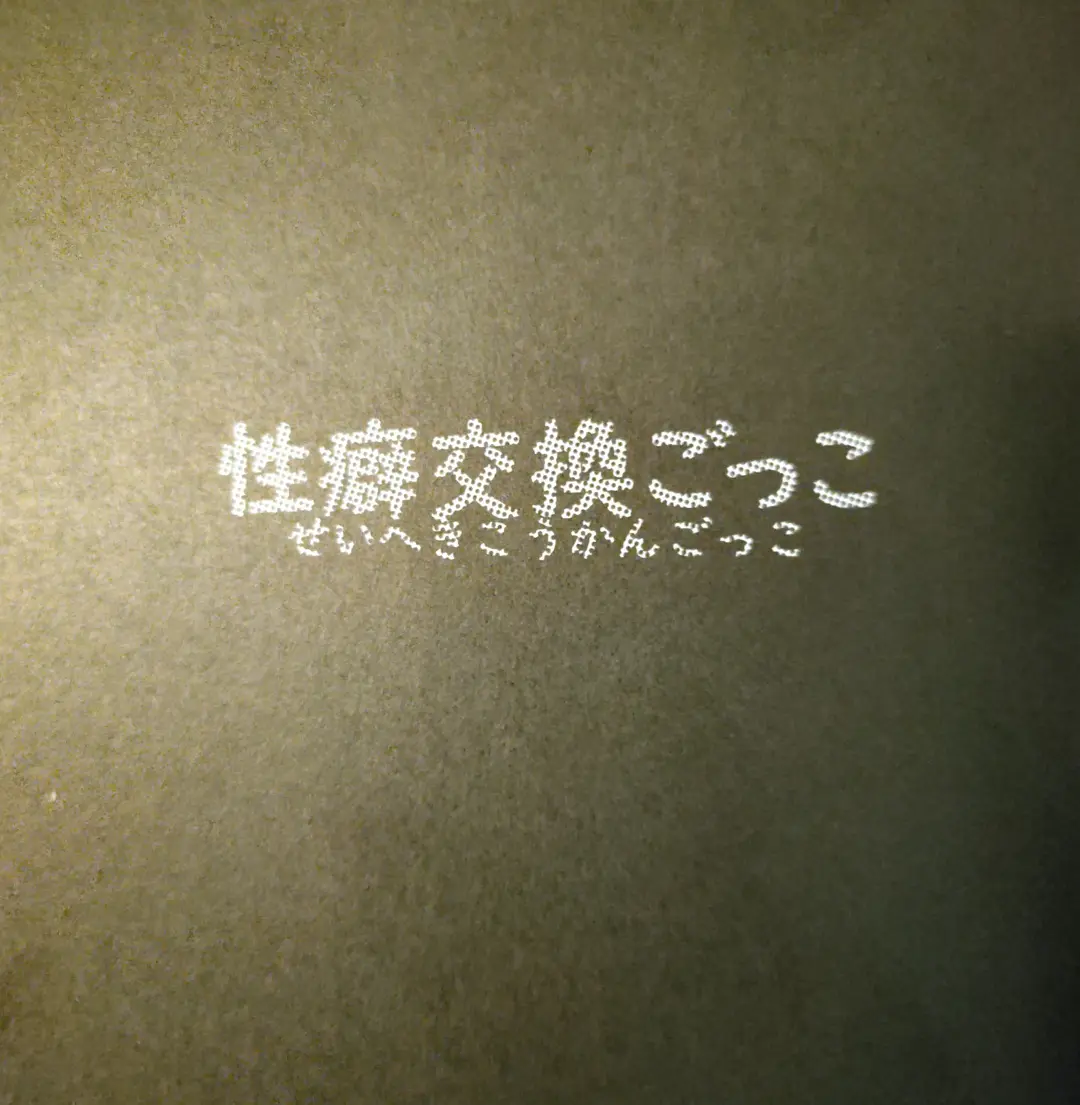 [Anna Kotori] CherryTart (Anna Kotori) seiheki kōkangokko/itamen no o heya Fhentai - Page 55