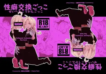 Read [Anna Kotori] CherryTart (Anna Kotori) seiheki kōkangokko/itamen no o heya - Fhentai