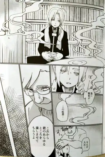 [Anna Kotori] CherryTart (Anna Kotori) seiheki kōkangokko/itamen no o heya Fhentai - Page 10