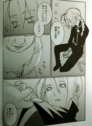 [Anna Kotori] CherryTart (Anna Kotori) seiheki kōkangokko/itamen no o heya Fhentai - Page 11