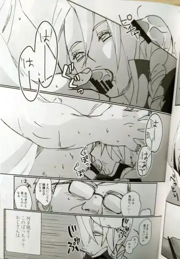 [Anna Kotori] CherryTart (Anna Kotori) seiheki kōkangokko/itamen no o heya Fhentai - Page 14
