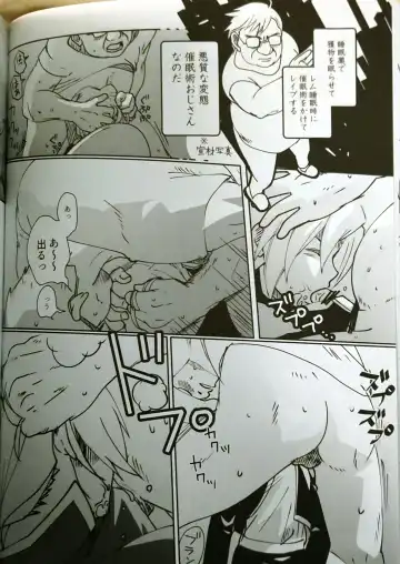 [Anna Kotori] CherryTart (Anna Kotori) seiheki kōkangokko/itamen no o heya Fhentai - Page 15