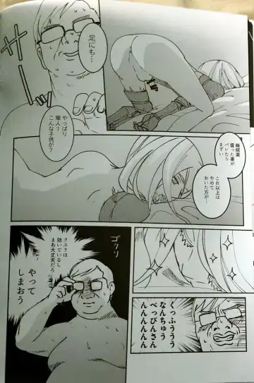 [Anna Kotori] CherryTart (Anna Kotori) seiheki kōkangokko/itamen no o heya Fhentai - Page 17