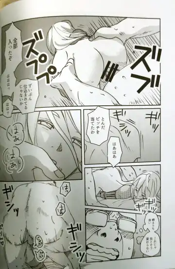 [Anna Kotori] CherryTart (Anna Kotori) seiheki kōkangokko/itamen no o heya Fhentai - Page 19