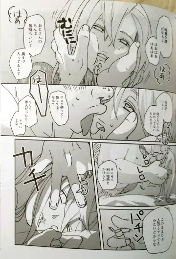 [Anna Kotori] CherryTart (Anna Kotori) seiheki kōkangokko/itamen no o heya Fhentai - Page 20