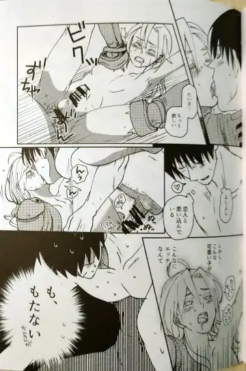 [Anna Kotori] CherryTart (Anna Kotori) seiheki kōkangokko/itamen no o heya Fhentai - Page 24