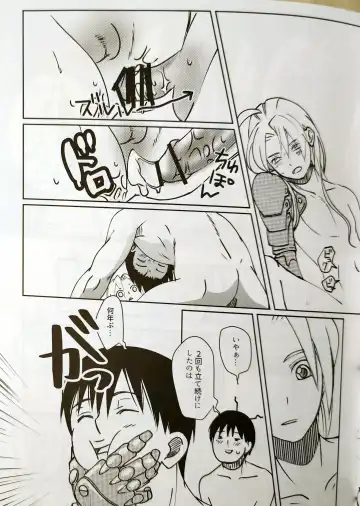 [Anna Kotori] CherryTart (Anna Kotori) seiheki kōkangokko/itamen no o heya Fhentai - Page 26