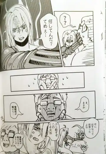 [Anna Kotori] CherryTart (Anna Kotori) seiheki kōkangokko/itamen no o heya Fhentai - Page 27