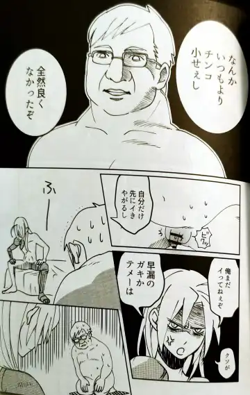 [Anna Kotori] CherryTart (Anna Kotori) seiheki kōkangokko/itamen no o heya Fhentai - Page 28