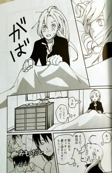 [Anna Kotori] CherryTart (Anna Kotori) seiheki kōkangokko/itamen no o heya Fhentai - Page 30