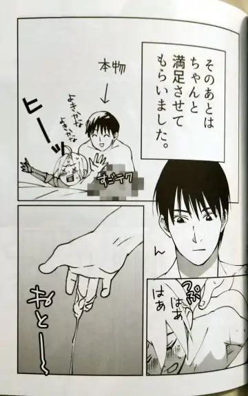 [Anna Kotori] CherryTart (Anna Kotori) seiheki kōkangokko/itamen no o heya Fhentai - Page 32