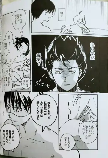 [Anna Kotori] CherryTart (Anna Kotori) seiheki kōkangokko/itamen no o heya Fhentai - Page 33