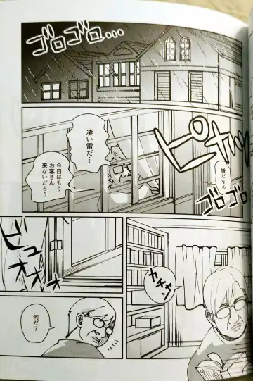 [Anna Kotori] CherryTart (Anna Kotori) seiheki kōkangokko/itamen no o heya Fhentai - Page 34