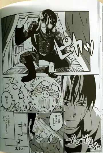 [Anna Kotori] CherryTart (Anna Kotori) seiheki kōkangokko/itamen no o heya Fhentai - Page 35