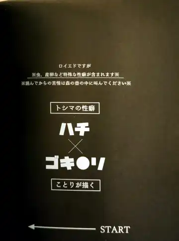 [Anna Kotori] CherryTart (Anna Kotori) seiheki kōkangokko/itamen no o heya Fhentai - Page 38