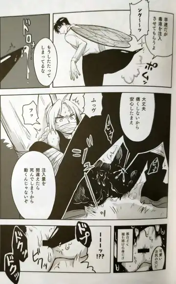 [Anna Kotori] CherryTart (Anna Kotori) seiheki kōkangokko/itamen no o heya Fhentai - Page 43