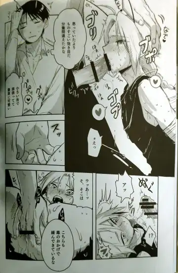 [Anna Kotori] CherryTart (Anna Kotori) seiheki kōkangokko/itamen no o heya Fhentai - Page 46