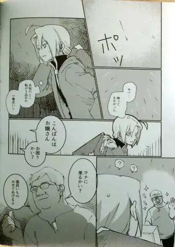 [Anna Kotori] CherryTart (Anna Kotori) seiheki kōkangokko/itamen no o heya Fhentai - Page 5