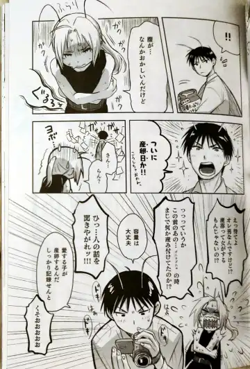 [Anna Kotori] CherryTart (Anna Kotori) seiheki kōkangokko/itamen no o heya Fhentai - Page 51