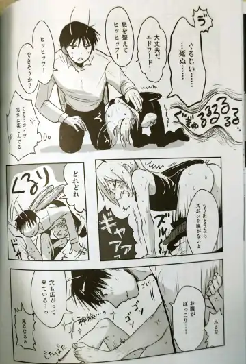 [Anna Kotori] CherryTart (Anna Kotori) seiheki kōkangokko/itamen no o heya Fhentai - Page 52