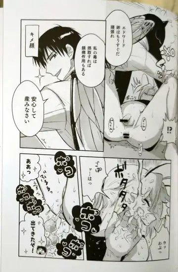 [Anna Kotori] CherryTart (Anna Kotori) seiheki kōkangokko/itamen no o heya Fhentai - Page 53