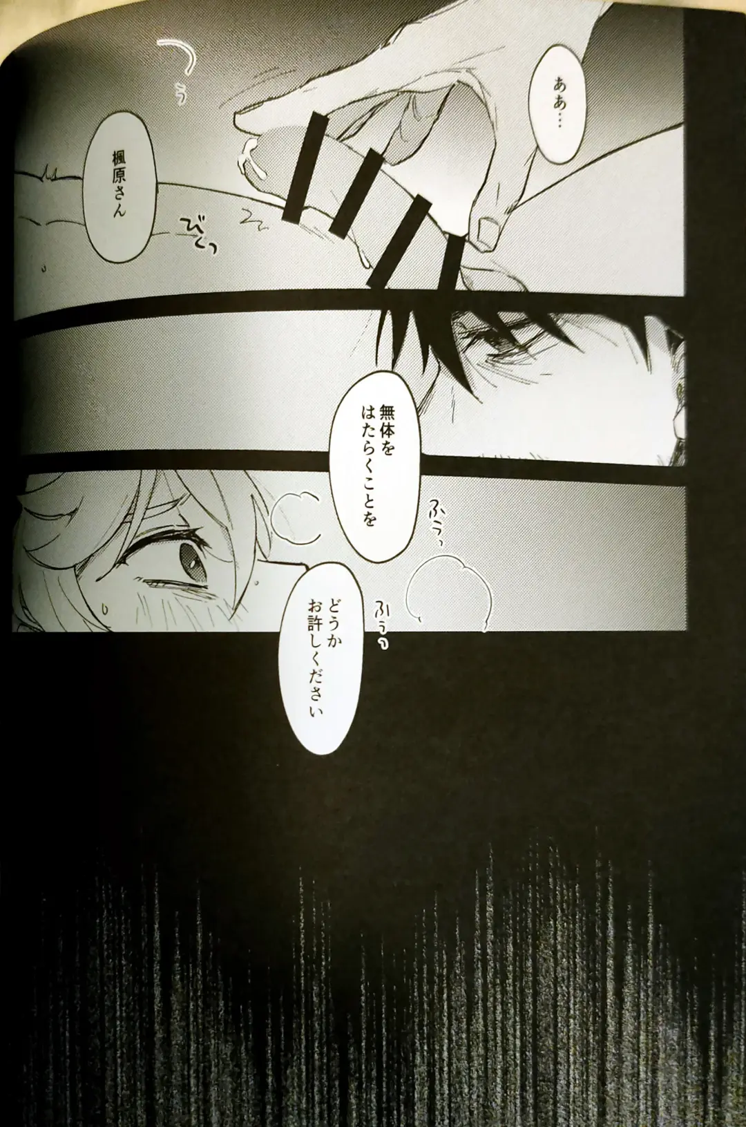 Shinshoku Fhentai - Page 11