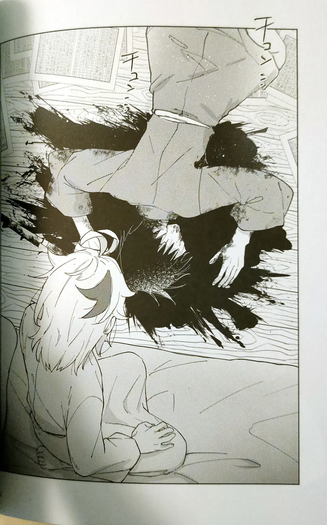 Shinshoku Fhentai - Page 27