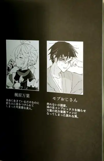 Shinshoku Fhentai - Page 2