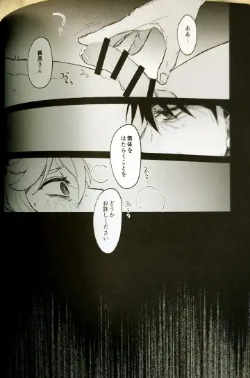 Shinshoku Fhentai - Page 11